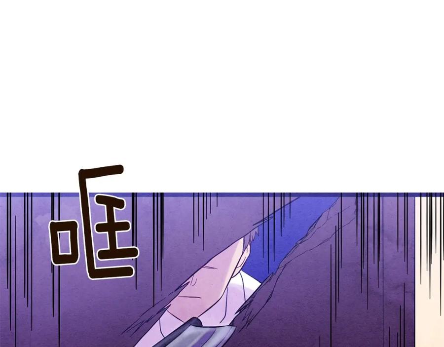 《爱丽丝的完美复仇》第22话 伪造遗书 第62页