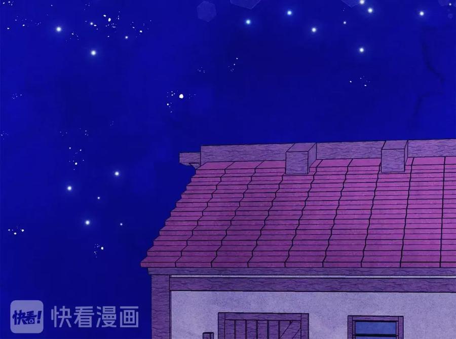 《爱丽丝的完美复仇》第22话 伪造遗书 第67页