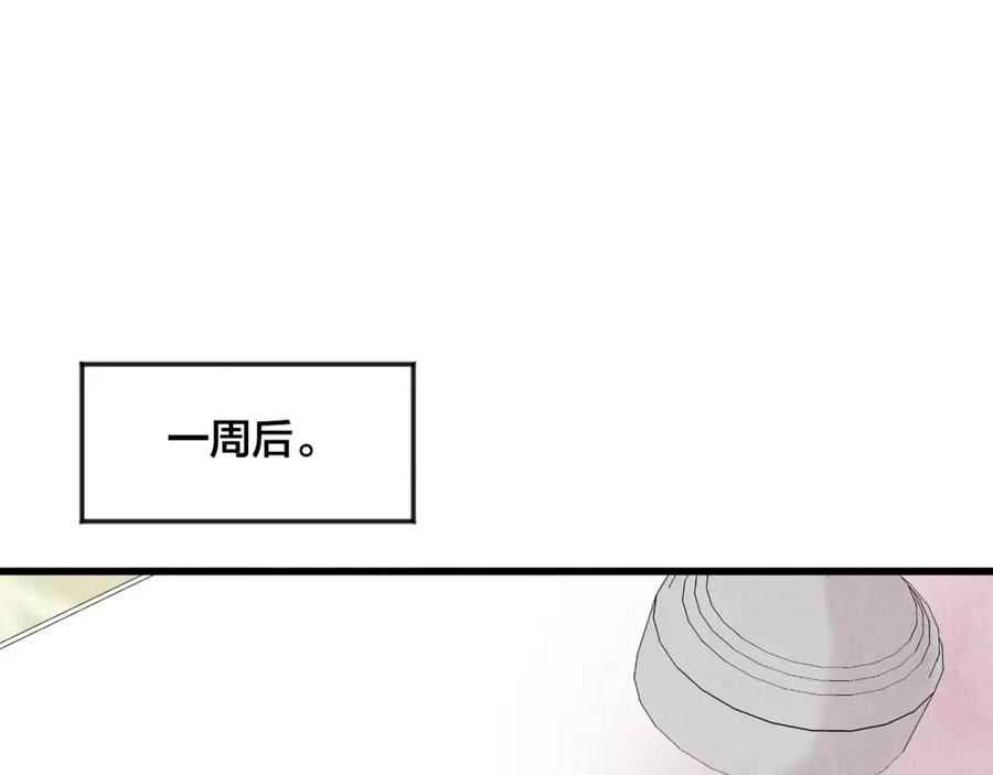 《爱丽丝的完美复仇》第24话 剩余的利用价值 第108页