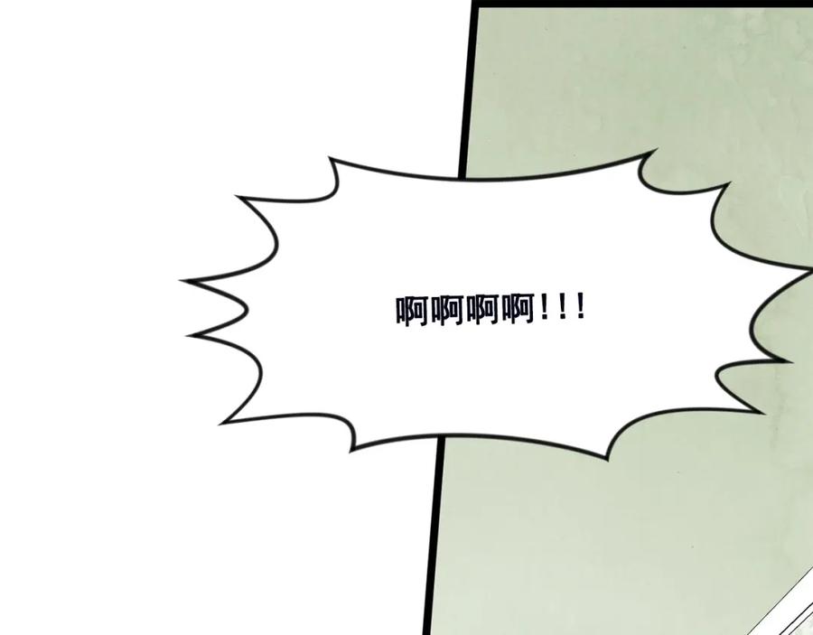 《爱丽丝的完美复仇》第24话 剩余的利用价值 第70页