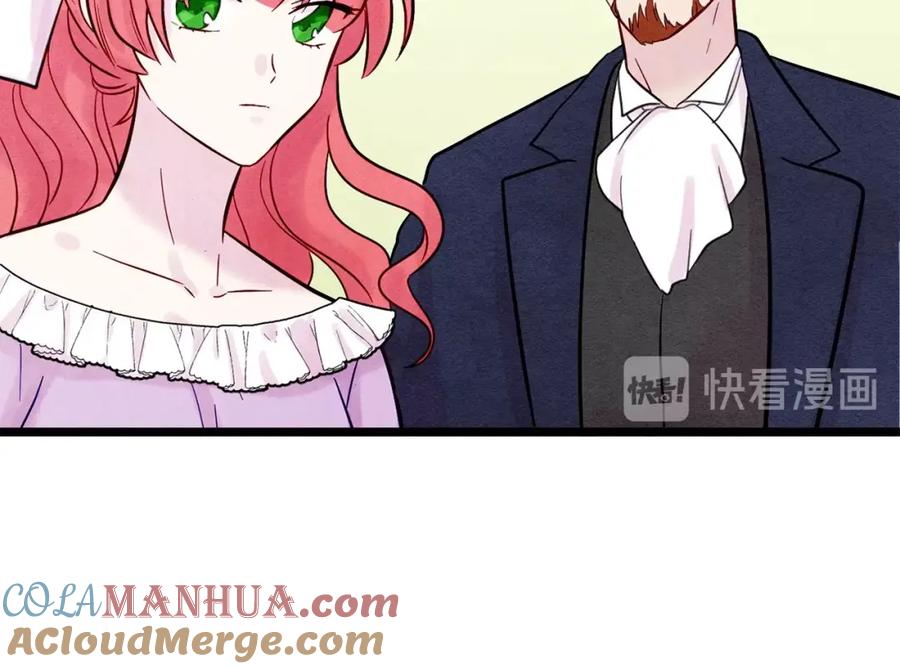 《爱丽丝的完美复仇》第24话 剩余的利用价值 第105页