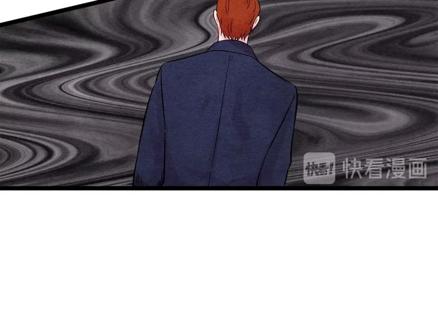 《爱丽丝的完美复仇》第24话 剩余的利用价值 第43页