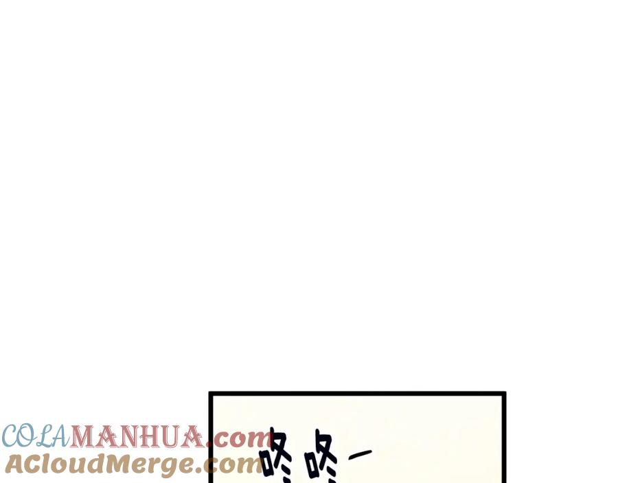 《爱丽丝的完美复仇》第24话 剩余的利用价值 第9页