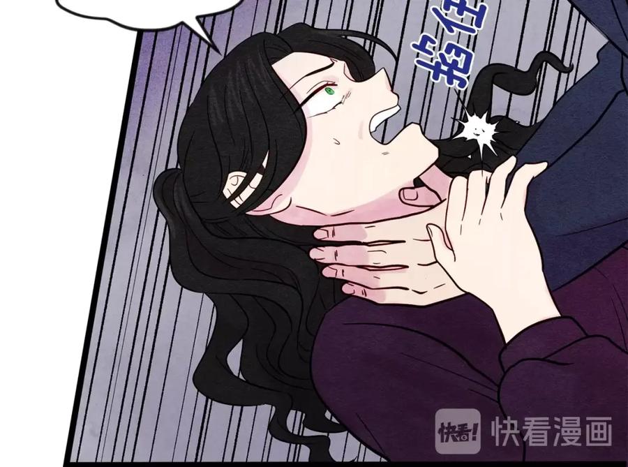 《爱丽丝的完美复仇》第24话 剩余的利用价值 第55页