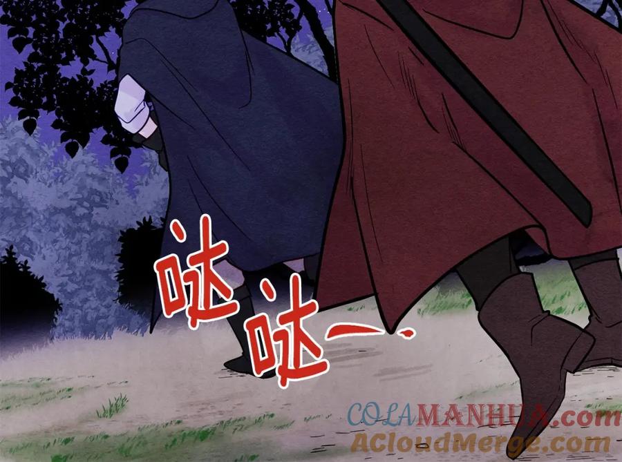 《爱丽丝的完美复仇》第25话 保护我的妹妹 第81页