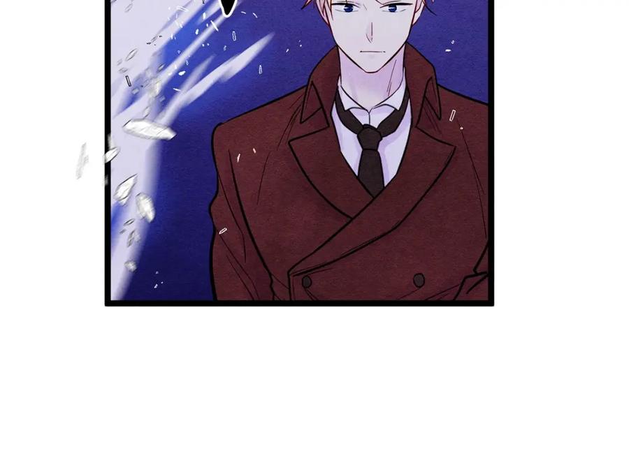 《爱丽丝的完美复仇》第25话 保护我的妹妹 第48页