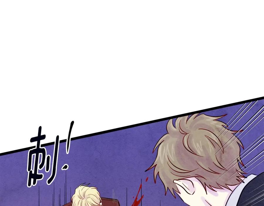 《爱丽丝的完美复仇》第25话 保护我的妹妹 第19页