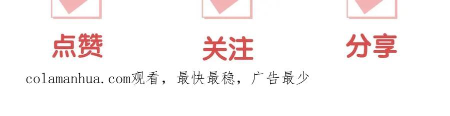 《爱丽丝的完美复仇》第25话 保护我的妹妹 第120页