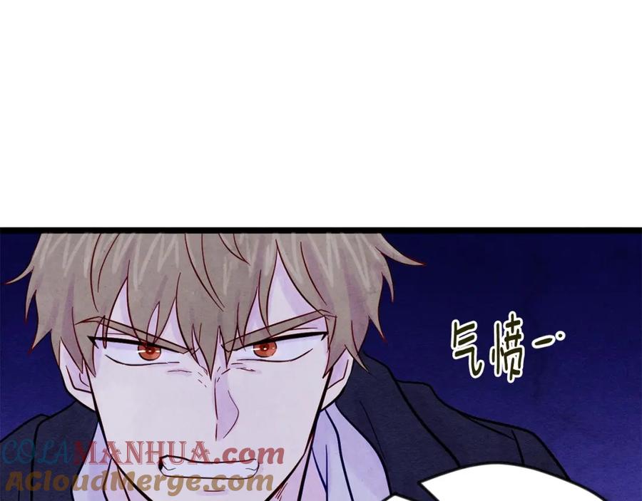 《爱丽丝的完美复仇》第25话 保护我的妹妹 第21页