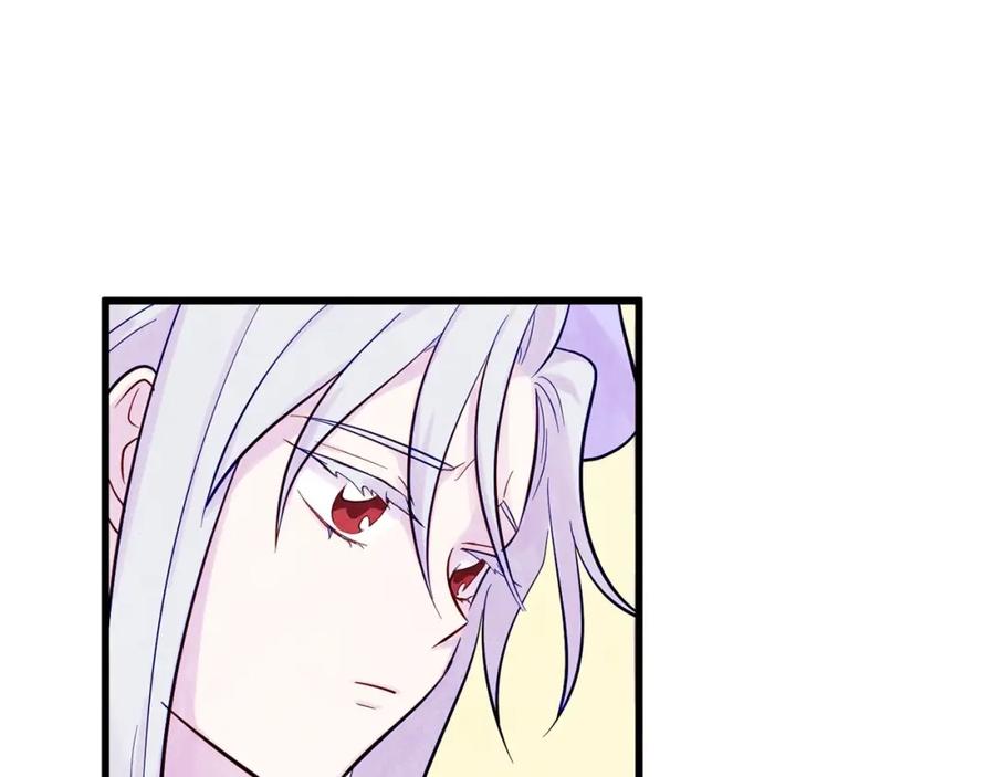 《爱丽丝的完美复仇》第26话 如传闻一样的男子 第71页
