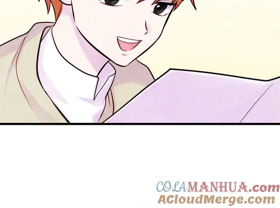 《爱丽丝的完美复仇》第26话 如传闻一样的男子 第89页