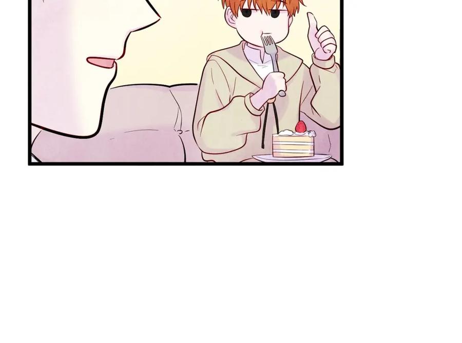 《爱丽丝的完美复仇》第26话 如传闻一样的男子 第66页