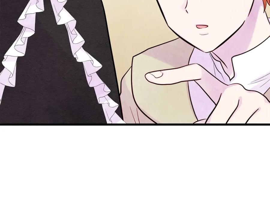 《爱丽丝的完美复仇》第26话 如传闻一样的男子 第51页