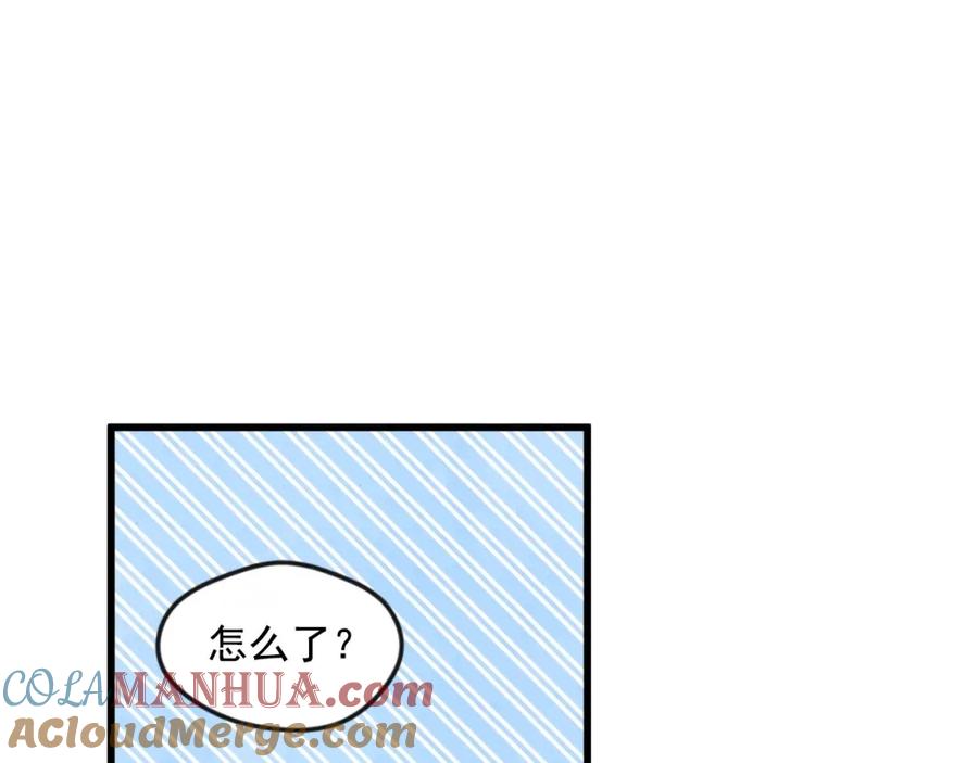 《爱丽丝的完美复仇》第26话 如传闻一样的男子 第101页