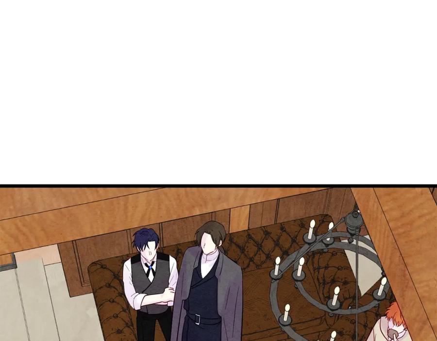《爱丽丝的完美复仇》第26话 如传闻一样的男子 第32页
