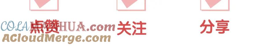 《爱丽丝的完美复仇》第26话 如传闻一样的男子 第117页