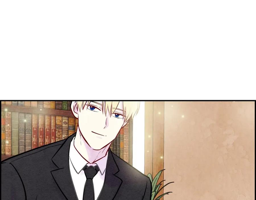 《爱丽丝的完美复仇》第26话 如传闻一样的男子 第22页