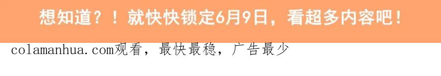 《爱丽丝的完美复仇》第26话 如传闻一样的男子 第120页