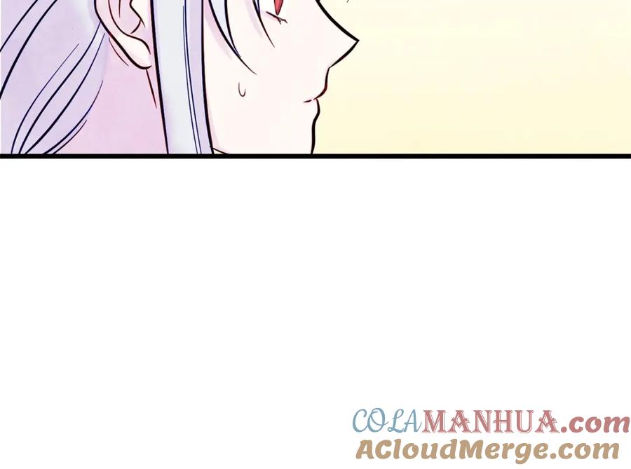 《爱丽丝的完美复仇》第26话 如传闻一样的男子 第37页