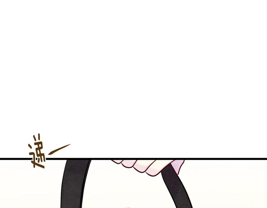 《爱丽丝的完美复仇》第26话 如传闻一样的男子 第44页