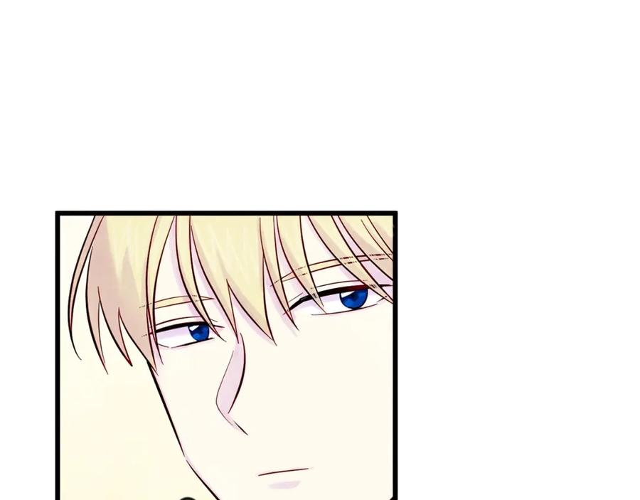 《爱丽丝的完美复仇》第26话 如传闻一样的男子 第48页