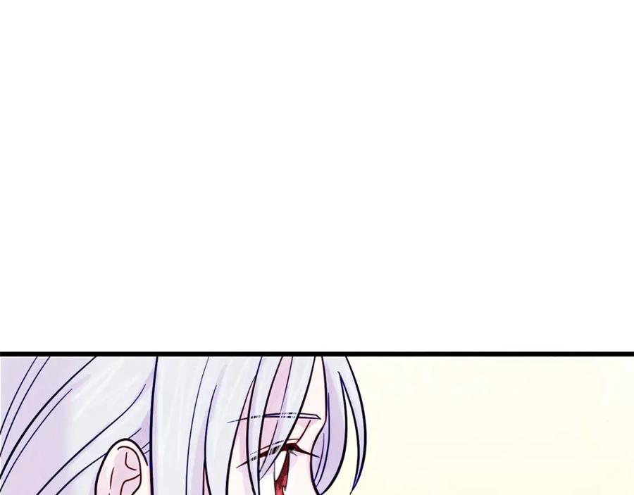 《爱丽丝的完美复仇》第26话 如传闻一样的男子 第36页