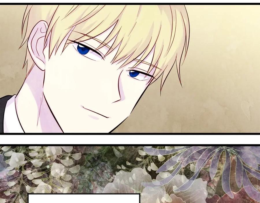 《爱丽丝的完美复仇》第26话 如传闻一样的男子 第79页