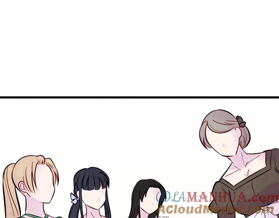 《爱丽丝的完美复仇》第27话 女官新规则 第121页