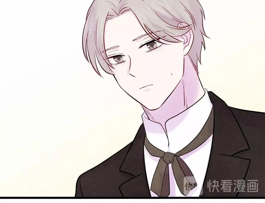 《爱丽丝的完美复仇》第27话 女官新规则 第90页