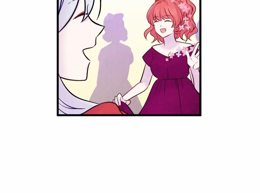 《爱丽丝的完美复仇》第27话 女官新规则 第68页