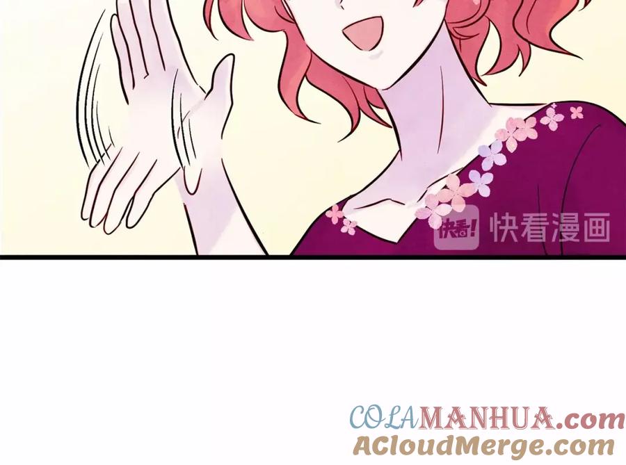 《爱丽丝的完美复仇》第27话 女官新规则 第57页