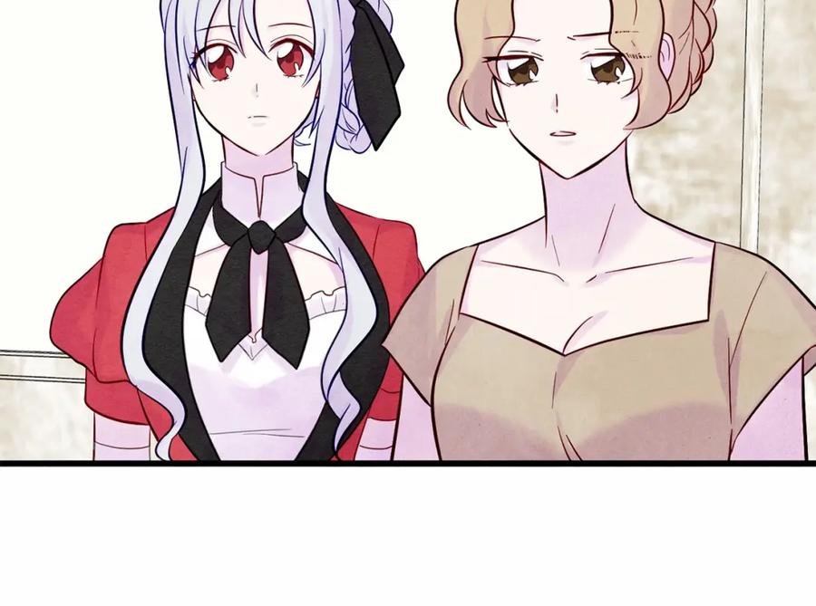 《爱丽丝的完美复仇》第27话 女官新规则 第59页