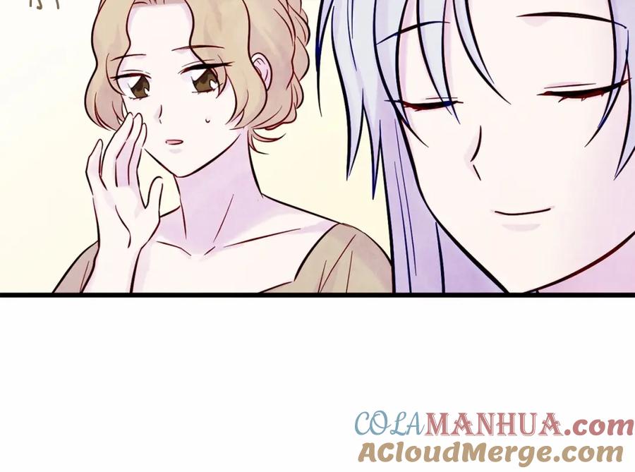 《爱丽丝的完美复仇》第27话 女官新规则 第97页