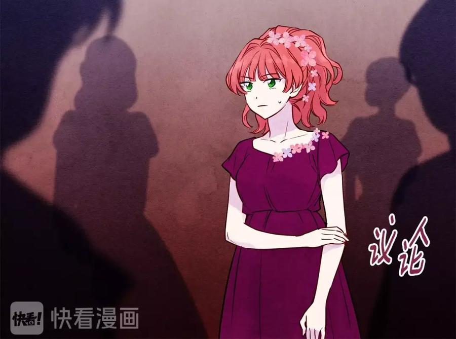 《爱丽丝的完美复仇》第28话 谁的体温？ 第63页