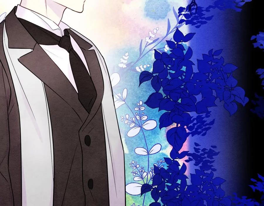《爱丽丝的完美复仇》第28话 谁的体温？ 第118页