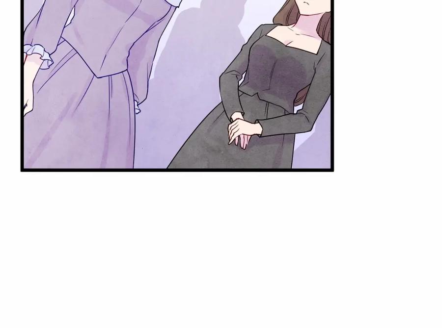 《爱丽丝的完美复仇》第28话 谁的体温？ 第11页