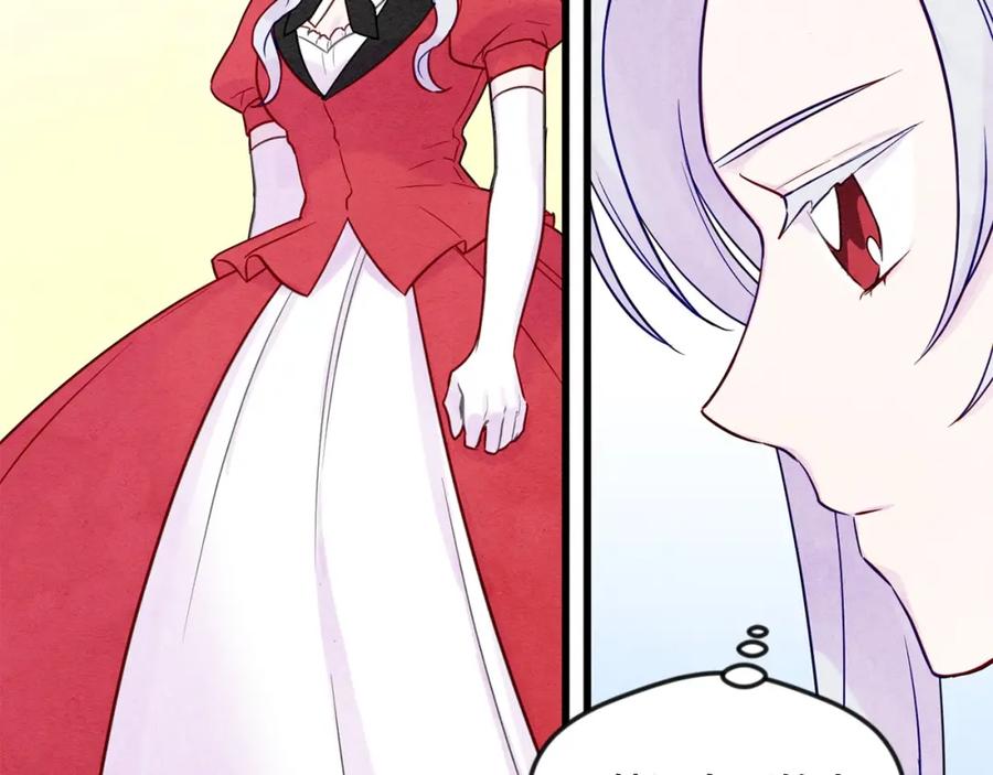 《爱丽丝的完美复仇》第28话 谁的体温？ 第87页