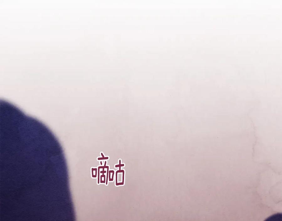 《爱丽丝的完美复仇》第28话 谁的体温？ 第62页