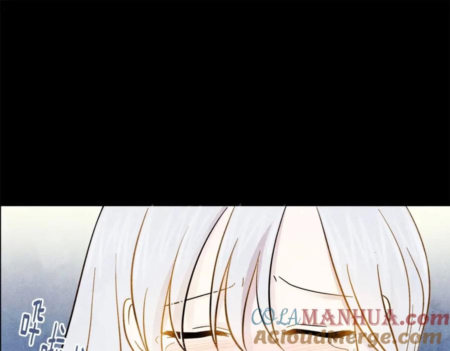 《爱丽丝的完美复仇》第2话 争夺女官考试 第29页