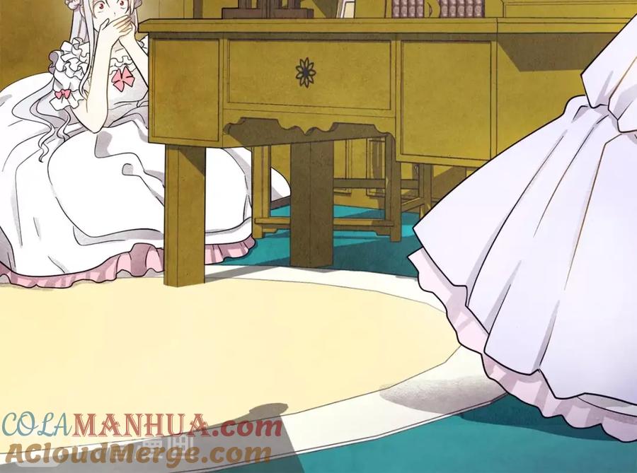 《爱丽丝的完美复仇》第2话 争夺女官考试 第49页
