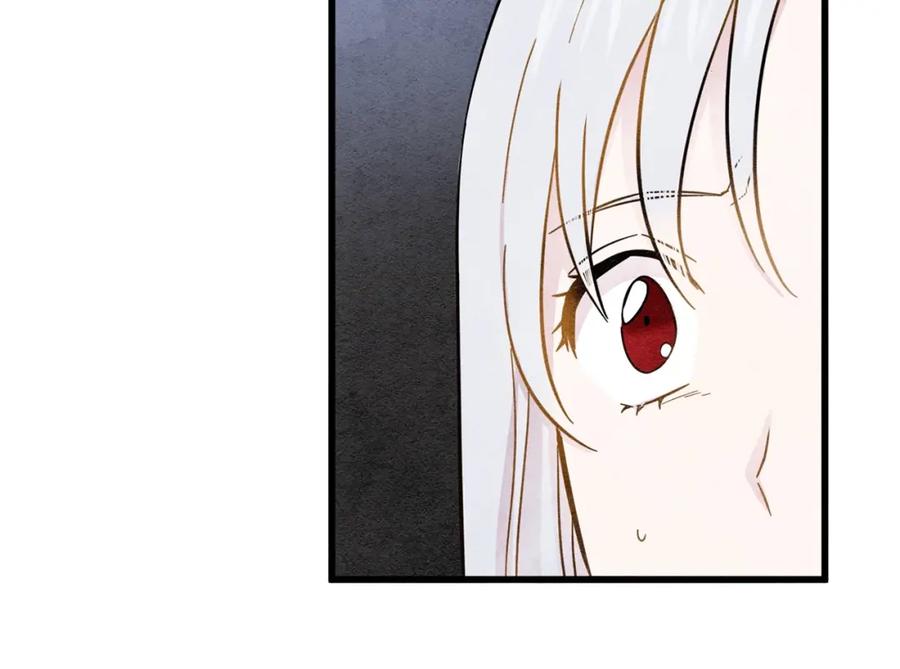 《爱丽丝的完美复仇》第2话 争夺女官考试 第55页