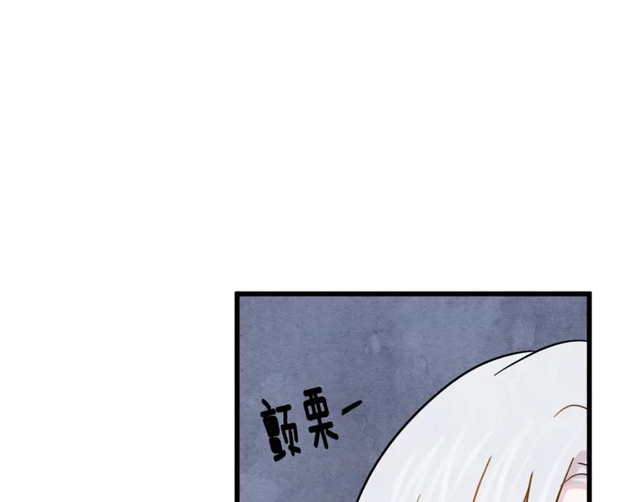 《爱丽丝的完美复仇》第2话 争夺女官考试 第54页