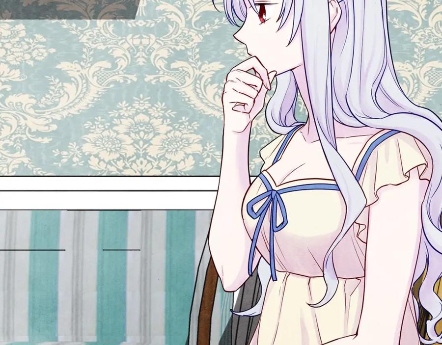《爱丽丝的完美复仇》第29话 我是你征服不了的女子 第12页