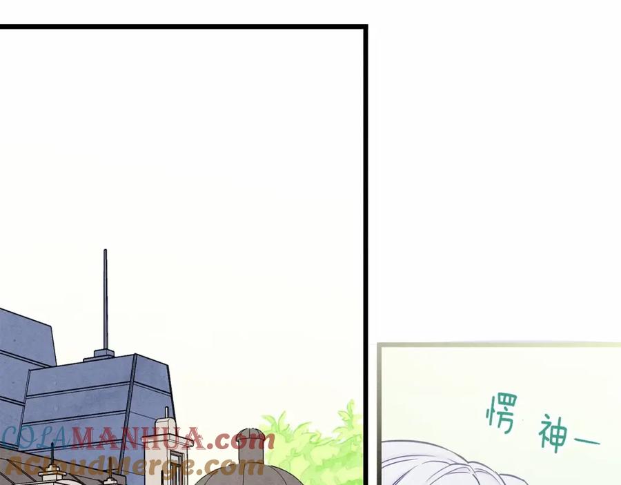 《爱丽丝的完美复仇》第29话 我是你征服不了的女子 第5页