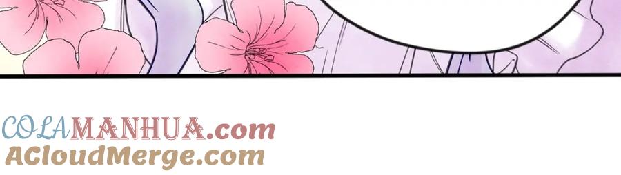 《爱丽丝的完美复仇》第29话 我是你征服不了的女子 第137页