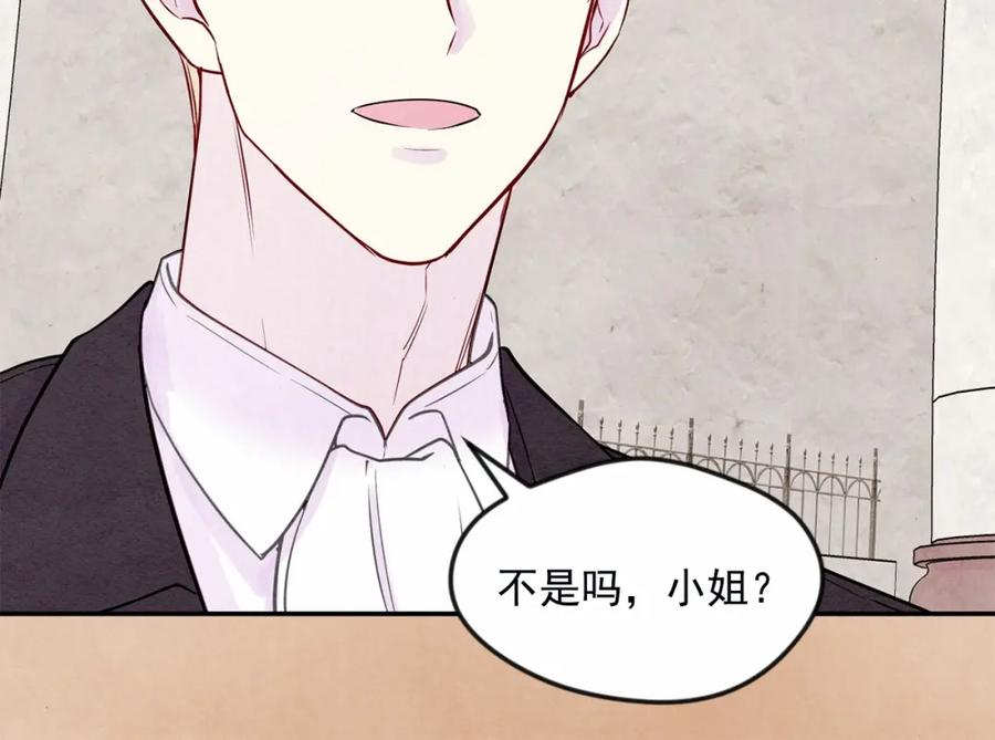 《爱丽丝的完美复仇》第30话 竟是智力障碍？！ 第60页
