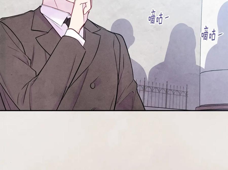 《爱丽丝的完美复仇》第30话 竟是智力障碍？！ 第35页
