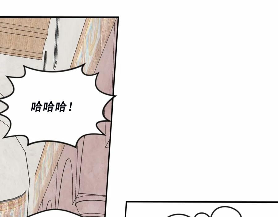 《爱丽丝的完美复仇》第30话 竟是智力障碍？！ 第11页