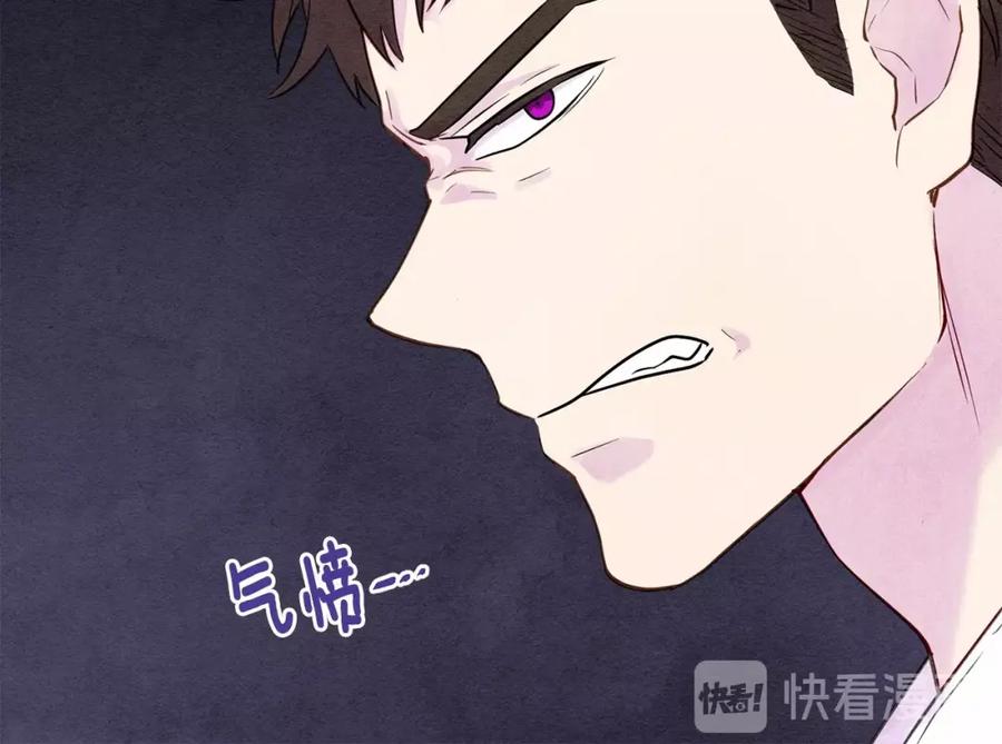 《爱丽丝的完美复仇》第30话 竟是智力障碍？！ 第62页
