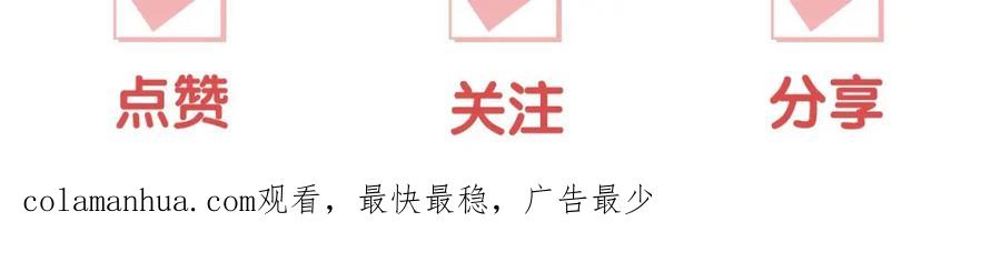 《爱丽丝的完美复仇》第30话 竟是智力障碍？！ 第139页